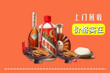 武威古浪县名酒回收